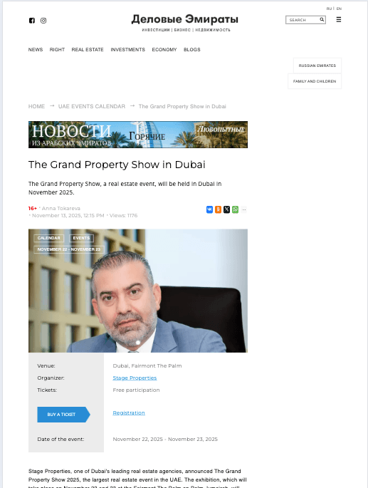 Выставка The Grand Property Show в Дубае